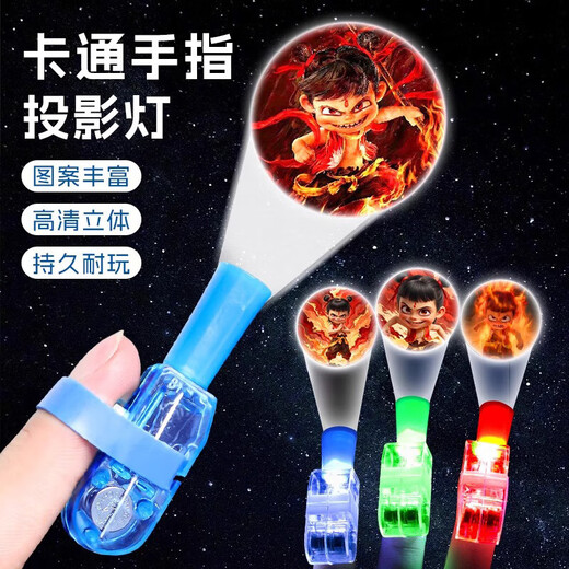 New Ultraman Nezha LED Projector Lamp Finger Cartoon Children Fun Luminous Toy Multi-picture Ring Setup Ultraman Style 2 Pack Randomly Send Patterns