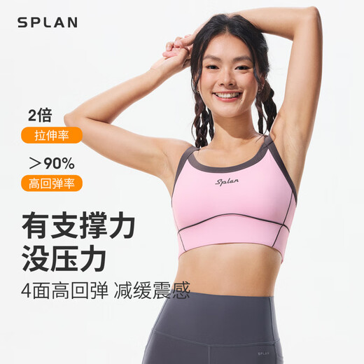 SPLAN-S++美式运动内衣健身网球背心带胸垫透气瑜伽文胸速干外穿 黑色 S