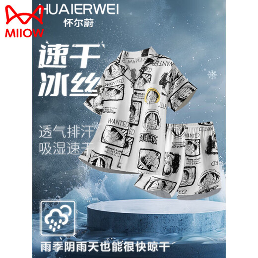 Catman (MiiOW) ice silk pajamas men's summer short-sleeved pants thin young boys summer men's home clothes 2025 new set 12532 [Yunduo Cotton Crepe] M (suggested height 165, weight 90-1