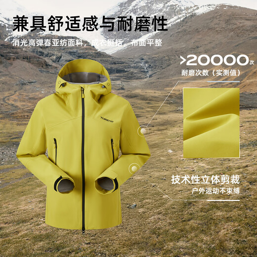 探路者三层冲锋衣户外3L防风防泼水登山徒步外套登山服男女25年新款 塔黄-女款-TABBBN92761 S