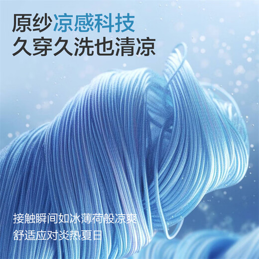 九牧王男裤休闲裤男2025夏季冰丝裤商务长裤直筒宽松薄款舒适新疆棉大码 【冰丝】合体版+藏青+TB1EZ20153 33 .5码175/84A(2.55)尺85cm