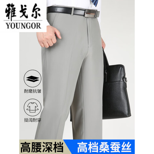 CEO Yageor Mulberry Silk Pantalers 2025 Summer Estilo delgado Fino Anti-Wrinkle Loose Hoist Waist Daddy 9901# azul marino (verano) Curriendo Mulberry Silkworm Estilo delgado 29 2 pies 2 cintura Circunferencia de cintura