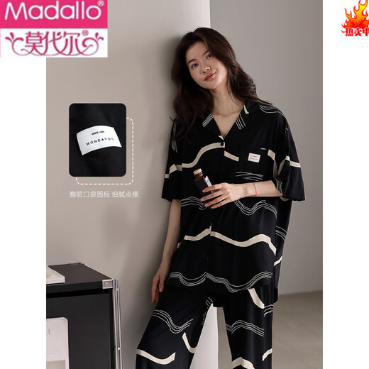Modal Pyjamas für Frauen im Sommer Modal modal kurzärmelige lange Hosen Dünne Sommer 2025 Neue Eisseidensommer-Heimkleidung 12049 Brown M (160 Größe) Empfohlen Gewicht 80-100 Jin [Jin gleich 0,5 kg]