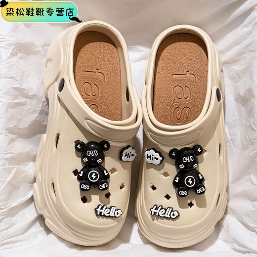 Luo Zhi Chao Cave Shoes Ropa de abrigo de verano para mujer aumenta la sensación de pisar mierda Sandalias Baotou de playa antideslizantes de suela gruesa Summer Camel Lightning Bear 36 3735/36 Foot Pat