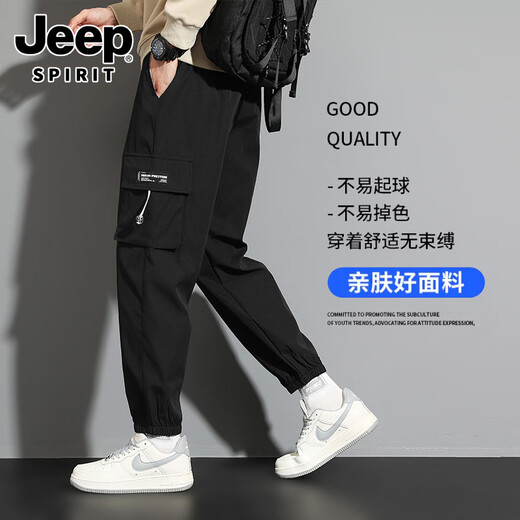 吉普（JEEP）黑色工装裤男夏季哈伦裤薄款宽松休闲男裤潮流百搭运动束脚长裤子 650黑色 S