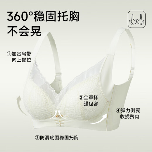 雅鹿文胸内衣女小胸显大聚拢美背桑蚕丝蕾丝女士胸罩内裤套装 黄色 75B 文胸尺码
