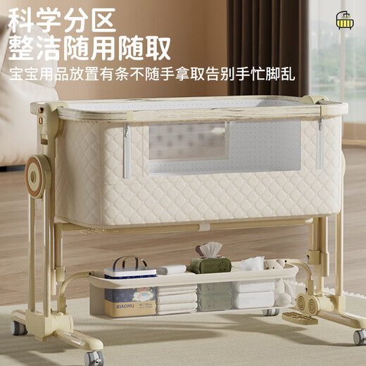 FORSUNNY crib, removable, multi-functional, seamless, foldable, liftable crib with changing table, cradle, rocking bed, one-touch folding crib with mosquito net, free changing table + mosquito net + mattress