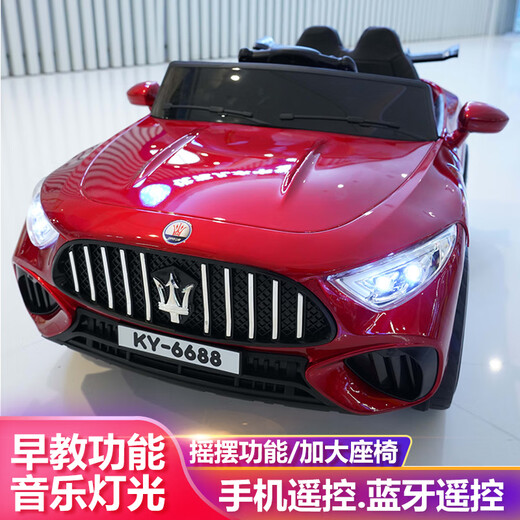 Beiteniu children's electric car four-wheel drive can sit on the remote control charging swing toy car for men and women baby baby car pink dual drive + large battery self-driving remote control + light music + mobile phone Bluetooth