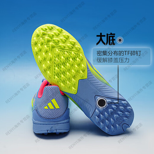 阿迪达斯 （adidas）低帮中端碎钉人草青少年儿童训练足球鞋官方旗舰正品 仓#9277 50中端T   E 38 K5