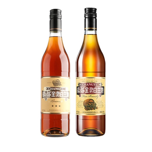 Changyu Gold Award Brandy + Changyu Award Three Gold Award Brandy Combination Brandy Wine 700ml * 2 Double Packs