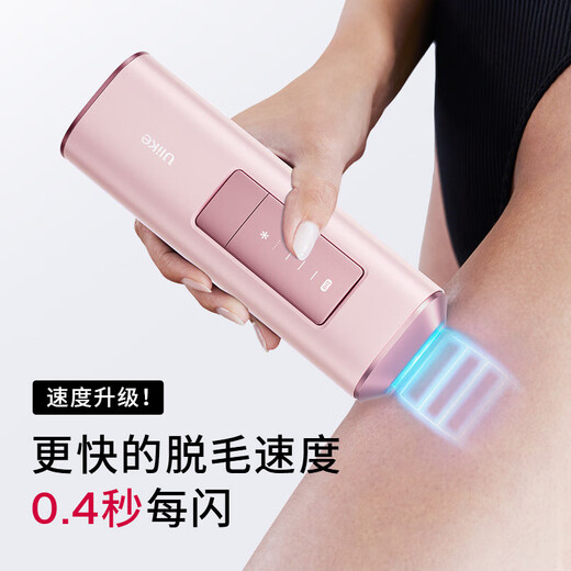 UlikeAir2 Max 2025 Newly Upgraded Sapphire Freezing Point Hair Removal Device Private Parts Shaving Device Birthday Gift