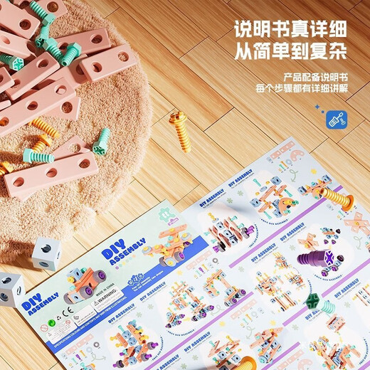 Shantou Lincun Toolbox Детские игрушки для подсказки и винтовой сборки для мальчика разборка и сборка для ремонта детской работы с электрическим буровым поперечным батареем батарея батарея 160 шт.