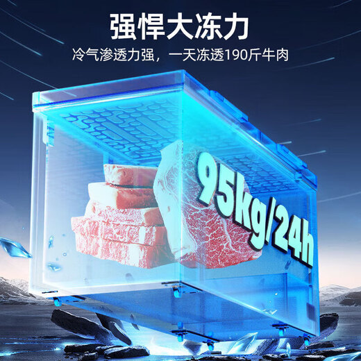 Star copper tube Star brand freezer commercial large-capacity horizontal fully frozen seafood quick-frozen freezer meat storage large refrigerator tea sealed fresh-keeping cabinet energy-saving freezer. 718L -45 cell-level cryogenic electronic temperature control