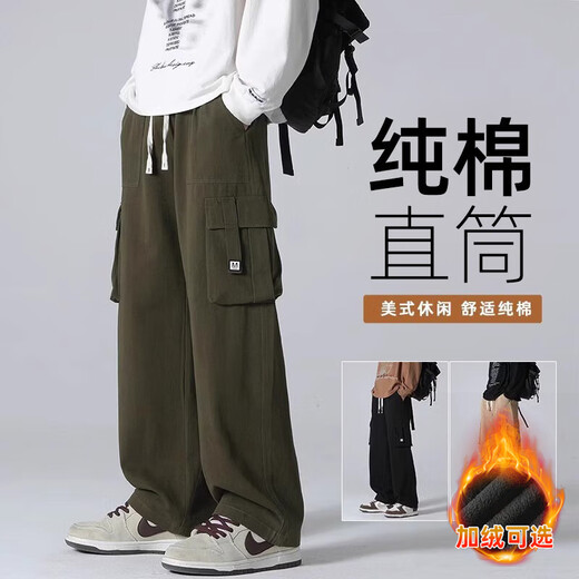 Shannu pants men's autumn and winter velvet thickened pure cotton American loose student sports workwear casual straight trousers 534 military green XL (recommended 120-140 Jin Jin equals 0.5 kg)