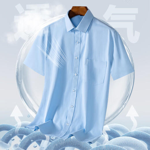 GY goldlion金利来官方2025夏季男士休闲商务短袖衬衫免烫衬衣男士正装上衣 6624 42