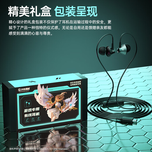 Viken decisive peak genuine co-branded e-sports dedicated game wired headphones in-ear wire control type-c2025 latest dynamic high-quality mobile phone music earbuds