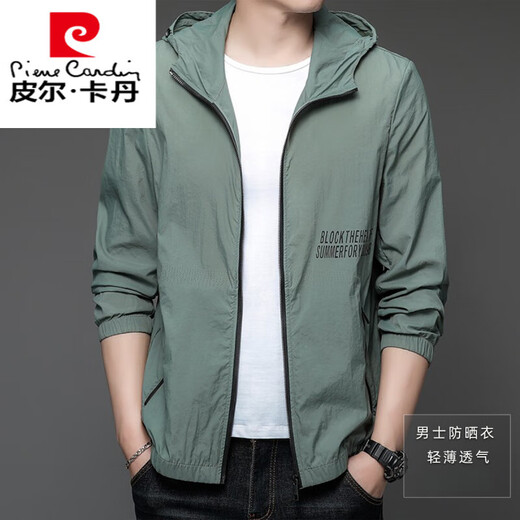 皮尔卡丹（PIERRE CARDIN）防晒衣男士夏季薄款户外冰丝连帽透气防晒服男款夹克外套 N9928 雾蓝 薄款 L 175 120-135斤