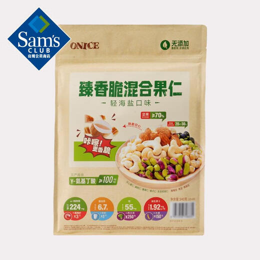 Onice Zhenxiang Blend croustillant (saveur légère de sel de mer) 840G 840G