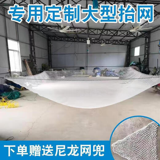 Yuzhiyuan custom-made nylon lifting net, automatic fishing net, fishing net, fishing net, large large fishing net, kite net, 6 strands, half finger, 3mX3m flat lifting net