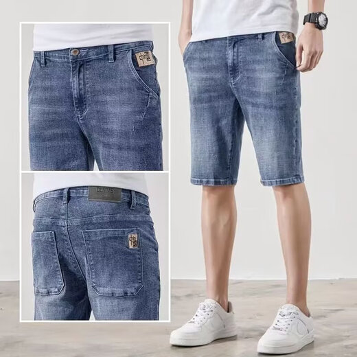 Five-point denim shorts men's loose trendy casual elastic 5-point mid-pants 6199 blue + 6612 gray [two-piece] [elastic 1 28