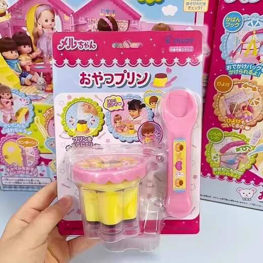 草莓布丁喂食玩具布丁食物喂食果冻过家家玩具六一儿童节礼物 1套【果冻布丁套装】
