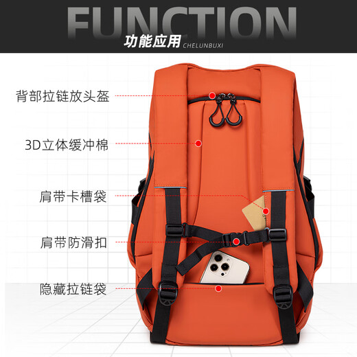Albers motorcycle riding backpack helmet bag full-face helmet backpack water-repellent Xiaguang Orange-upgraded version enlarged