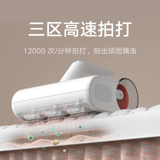 Mijia Xiaomi Mite Remover 2 Bed High Suction Sterilization and Mite Remover Ultraviolet UV Radiation Hot Air Drying Home Lightweight Bed Baby