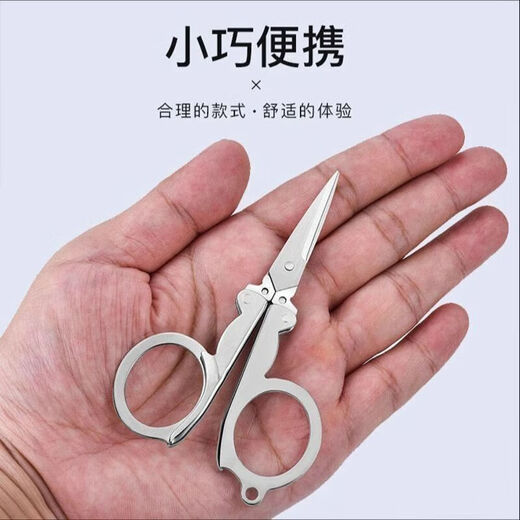 Jewelry foldable small scissors, stainless steel travel scissors, household small scissors, easy to carry, jewelry accessories, folding scissors - large size - 1 piece