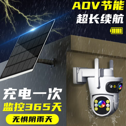 Eakun Solar Camera 4G Outdoor AOV-Monitor für Heimnutzung 360 Grad ohne tote Winkel mit Nachtsicht Panoramabläufe ohne Strom, kein Netzwerk im Freien ohne Plug-In-Wi-Fi