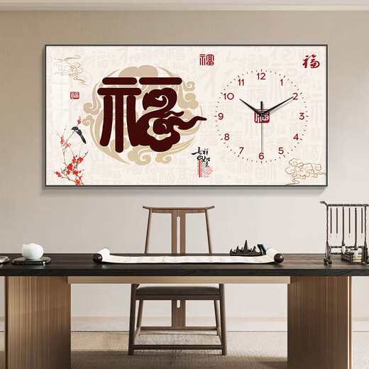 Biyun Neues chinesisches Stil Baifu Charakter Restaurant Dekoration Malerei Uhr Wanduhr Wohnzimmer Home Chinesische Uhr Wall 2025 Neues SXS1048 Horizontal Version 80*40 cm Vielseitiger schwarzer Rahmen +91