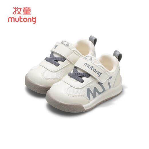 Shepherd Boys 'Chaussures Baby Toddlers Spring and Automne Style Boys' Functional Soft Bottom Pain Shoes Baby Girls 'Chaussures Coconut Grey 20