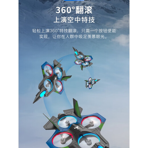 Beast Drone Drone Aerial Photography High Definition Hindernisvermeidung 4K Dual-Photographen Grundschüler Kleinkinder Fernbedienung Flugzeuge 2024 Neue schwarze Technologie Drei elektrische 4K-Hochdefinition [Omnidirection Hindernisvermeidung intelligentes Hover Cool Light]