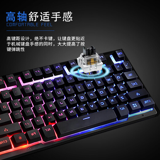 Lei Chuang axis linear axis paragraph axis DIY customized Internet cafe mechanical keyboard axis silent axis cross dustproof hot swappable customized panda optical axis 35 pieces + puller + can