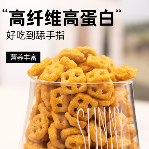 小鸡收腹低脂鸡胸肉干肥大礼包1340g代餐健身卡成人0解馋小吃零食减整箱