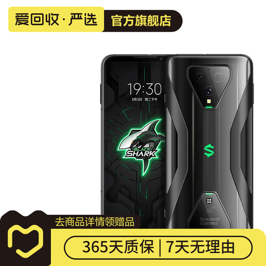 Black Shark Gaming Phone 3 (5G) Android Smart Second-hand Phone Black 12G+256G