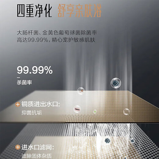 
Vatti [Water servo-level constant temperature] 16-liter gas water heater Natural gas ECO Energy-saving and gas-saving full glass screen WiFi intelligent control gas-electric dual-disconnection i12153 16L natural gas