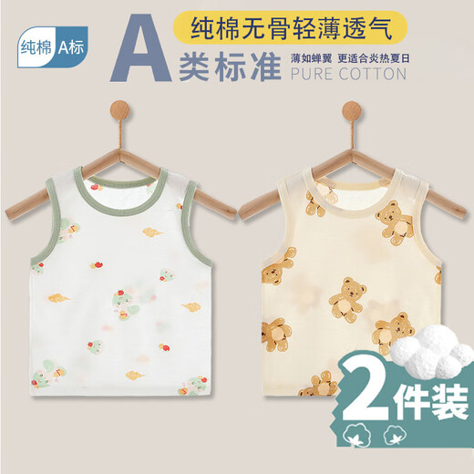 TTPMER Summer Breathable Tend для мужчин и девочек 6626 Сянген Фулу змея (дышащий) 80