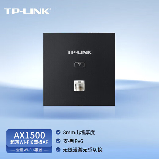 Panel de enlace TP AP AX1500M Casa entera Wifi Conjunto Wifi6 Router Gigabit Poe Modelo inalámbrico de doble banda TL-XAP1502GI-Poe Negro delgado de carbono