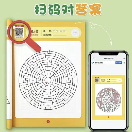 Traine de concentration de labyrinthe pour enfants Puzzle Toys Toys's's Intelligence Nivel-Braking Game High Difficulty Thinking Development [Exercice axé Capacité d'apprentissage] [Elementary + Intermediate + Advanced] Ensemble