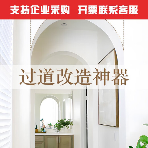 XMSJ Puerta arqueada Gypsum Soporte de viga de arco terminado Terminado Archel French Semi-Circular Apertura Balcón Renovación en forma de arco Pase Arch Angle LT5009L-Hegistamiento 18.2*Ancho 36.5*Altura 37.0 mm