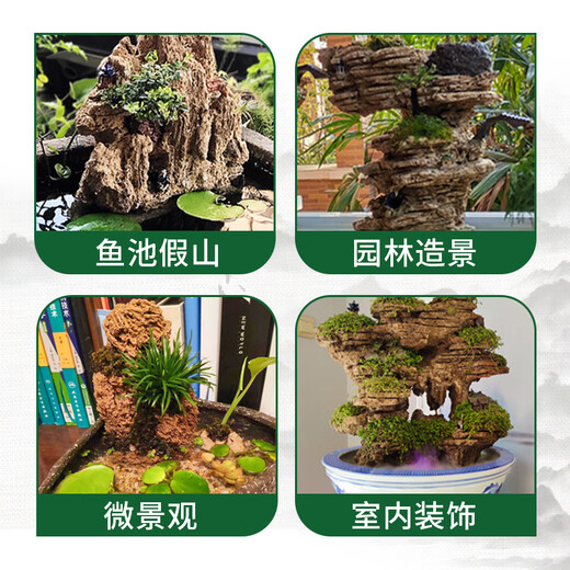 Absorbent stone on water stone natural raw stone fish pond fish tank bonsai micro landscape green plant landscaping decorative ornaments rockery stone 10-14cm absorbent stone without pot free grass seeds with stone