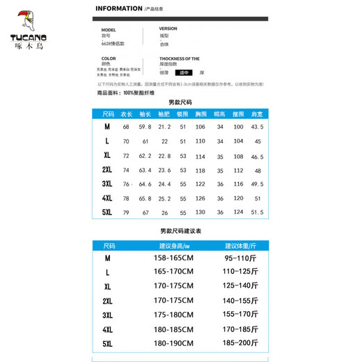 Woodpecker (TUCANO) 2025 new windproof jacket men's hood-removable windbreaker outdoor casual jacket sports jacket 6628[dark gray] XL [125-140Jin[Jin equals 0.5 kg]]