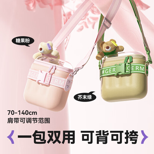 germ斜挎包女孩儿童包包女童可爱时尚书包男孩宝宝小背包外出旅游 糖果粉礼盒包装