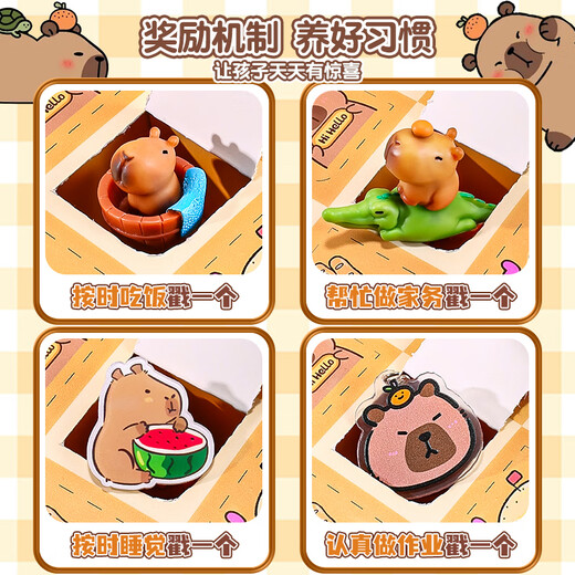 Luo Li Girl Toy Kapibala Hole Music Blind Box Poke Music 3-6 Years Old Hair Accessories Kindergarten Children's Birthday Gift