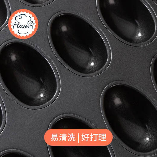 咏幻商用鸡模具25连老式无水面包烘焙烤箱用不沾圆烤盘 my12052