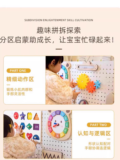Happy Flower Wall Babybaby geschäftiger Board Set Zaun Kinder frühes Bildung hausgemachter Wand Hanging Wandkind Spielzeugloch Board Leben Kognitiver Aufklärungsbrett Set [6-18 Monate alt]