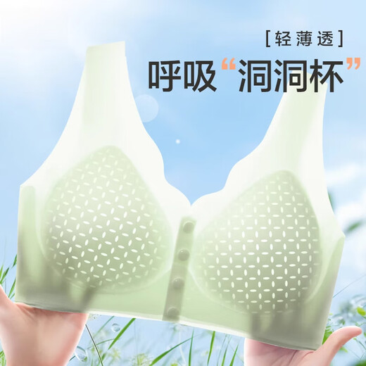 猫人（MiiOW）中老年妈妈背心内衣带胸垫大码前扣无钢圈背心式胸罩无痕内衣 肤色 80B