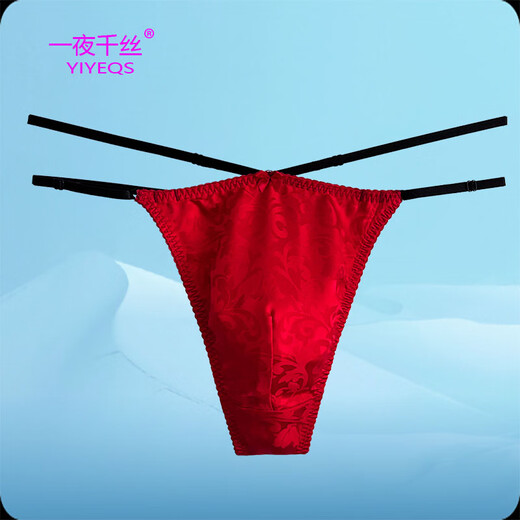 One Night Thousand Silk Jacquard Men's Thong Summer Thin Breathable Low-Waist Double-Layer Bag Light Luxurious Mulberry Silk Boys Underwear Red 1 Pair One Size Suitable for Weight 80-162 Jin Jin is equal to 0.5 kg