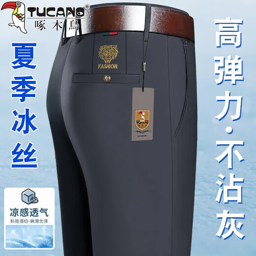 Pic de bois véritable pantalon masculin d'été pantalon décontracté masculin de glace extension de soie extensible pantalon lâche pantalon long 20607/686 Tiger Head Style-naru Qing 35