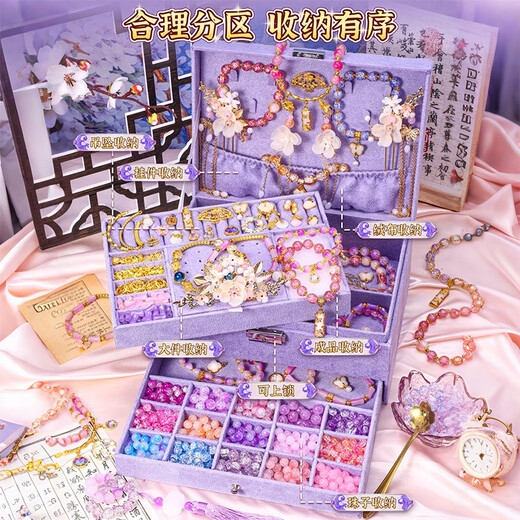 
Kakaman 61 Children's Day Gifts toys Girls' Birthday Gifts 7-14 Years Beaded Diy Handmade 3-6-10 Years 15 1040-piece Set Luxury Style/Gift Box + Gift Bag + Greeting Card Girls Elementary School Junior High School Students 5-8 Years 10 Years 12